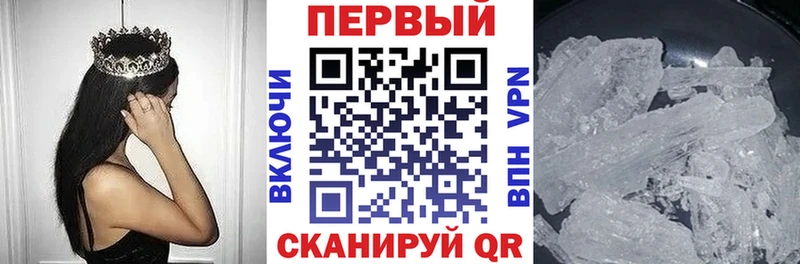 Amphetamine Розовый  Яровое 