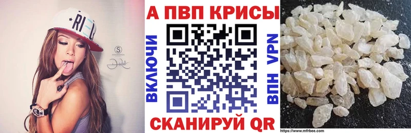 Альфа ПВП СК КРИС  гидра маркетплейс  Яровое 
