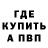 МДМА кристаллы Nick F.