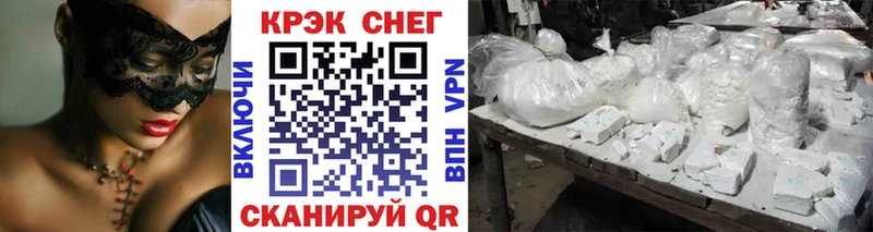 кракен ТОР  Яровое  Кокаин 99% 