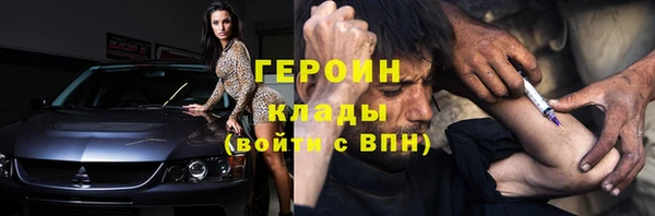 гашишное масло Дмитров