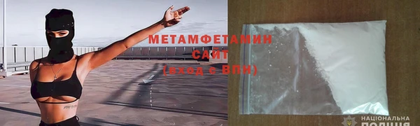сатива Дмитровск