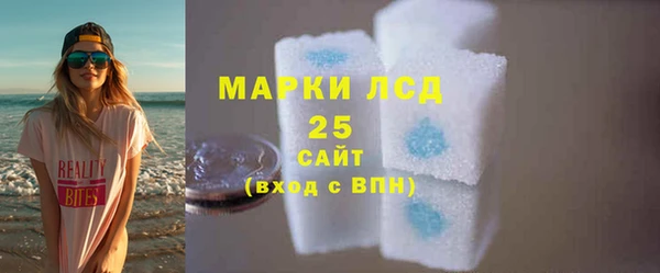гашишное масло Дмитров