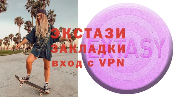 гашишное масло Дмитров