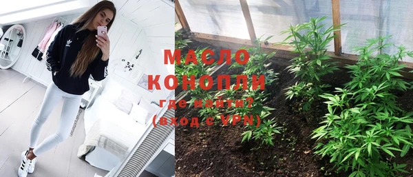 гашишное масло Дмитров