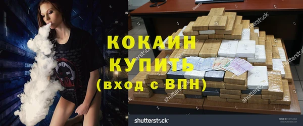 гашишное масло Дмитров