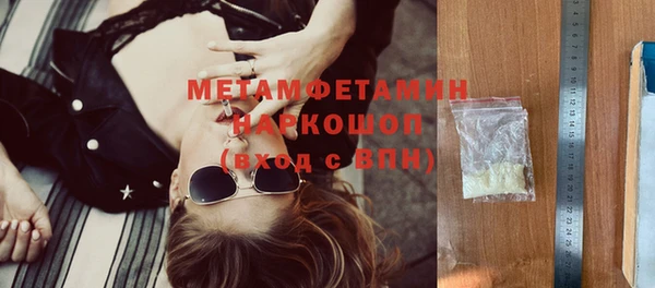 гашишное масло Дмитров