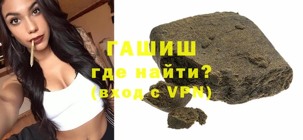 гашишное масло Дмитров