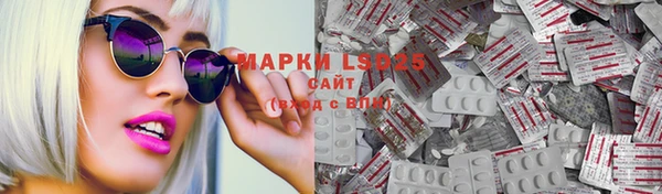 гашишное масло Дмитров