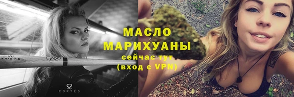 гашишное масло Дмитров