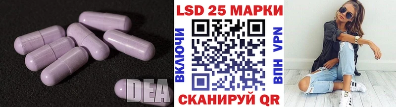 LSD-25 экстази ecstasy  KRAKEN   Яровое 