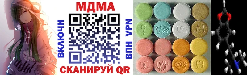 МДМА VHQ  сколько стоит  Яровое 