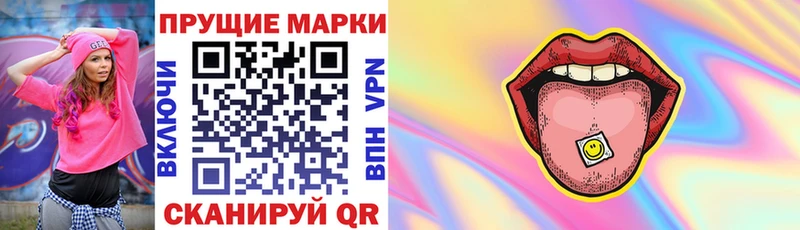 MEGA зеркало  закладка  Яровое  даркнет формула  Марки 25I-NBOMe 1,5мг 