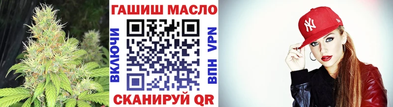 Дистиллят ТГК вейп  Яровое 