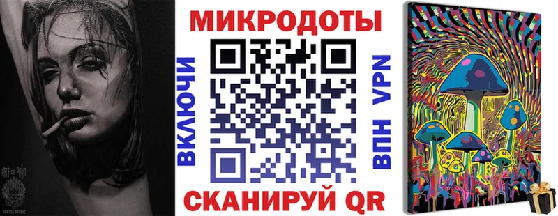 Галлюциногенные грибы прущие грибы  Яровое 